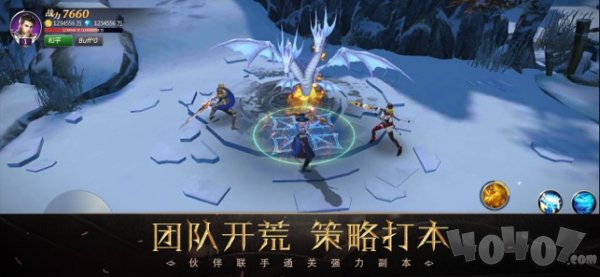 暗黑不朽