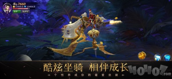 暗黑不朽