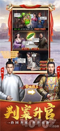 极品小县令