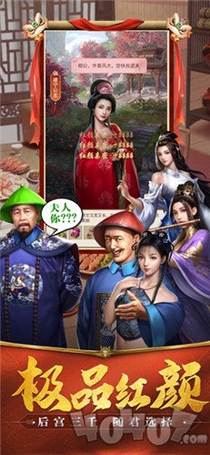 极品小县令