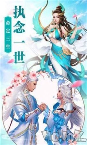 九天青云传