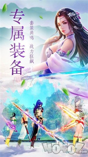 北秦仙缘录