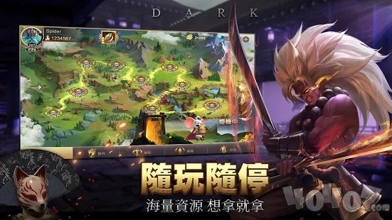 圣光与咆哮