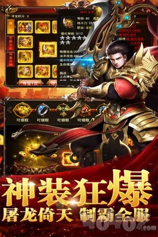 单机传奇高爆私服版