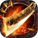 单机传奇高爆私服版