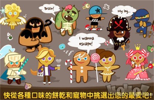 跑跑姜饼人安卓版