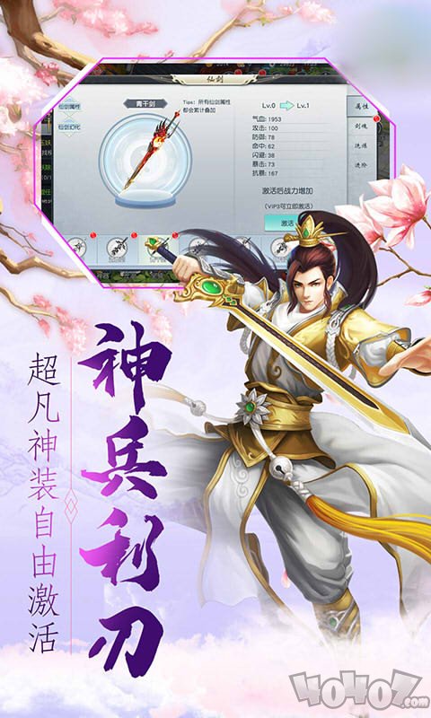 星辰天下