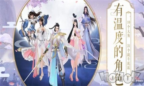剑来斩仙