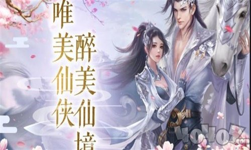 剑来斩仙
