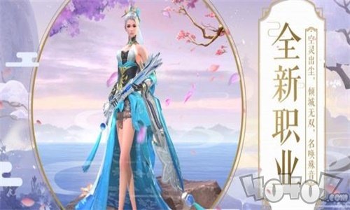 剑来斩仙