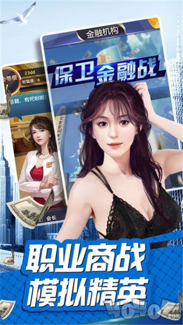 我是富二代正版