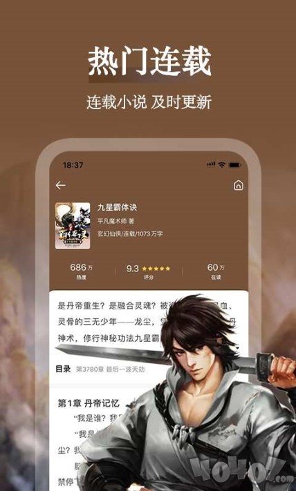 聚阅小说