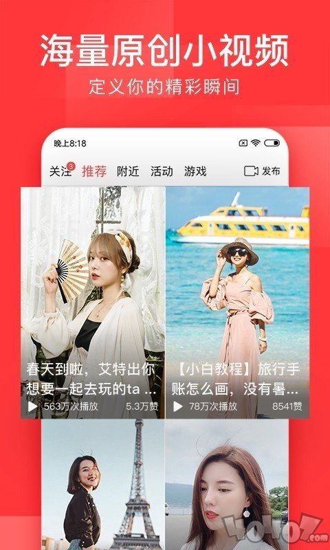 白猴资讯