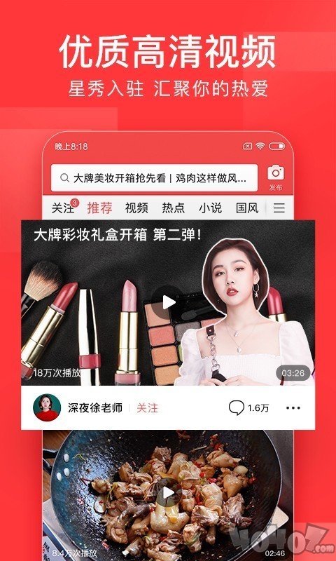 白猴资讯