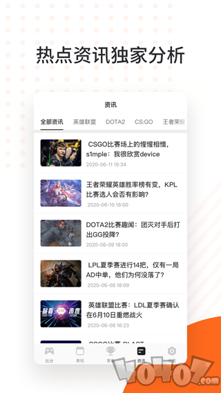 云鹿电竞