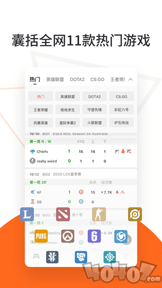云鹿电竞