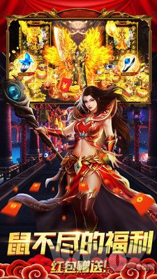 传奇世界元神版官网