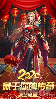 传奇世界元神版官网