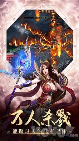 传奇万劫连击版本