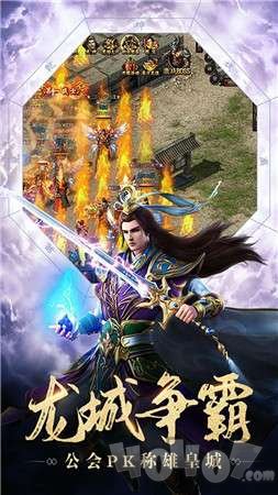 传奇万劫连击版本