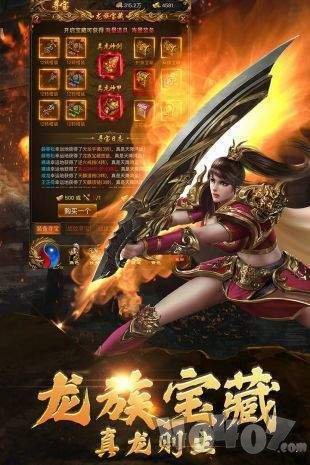 神途征战ex苍穹单职业