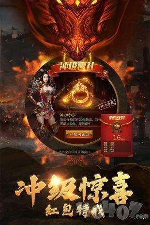 神途征战ex苍穹单职业