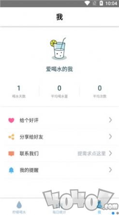 九零后喝水养生