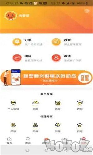 小柒联盟