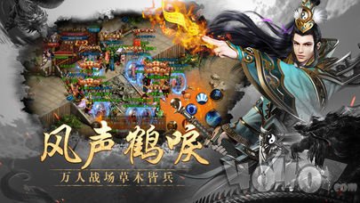 大唐真龙2