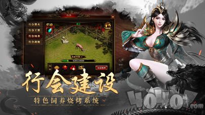 大唐真龙2