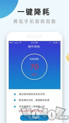 365降温神器