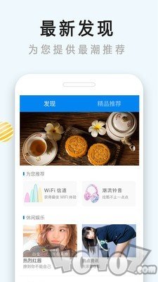 365降温神器