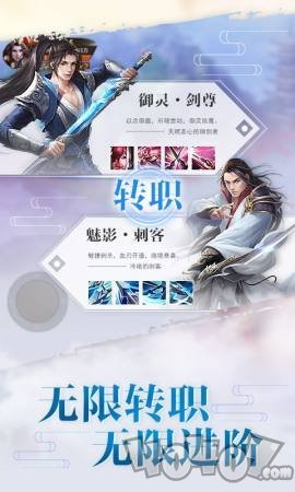 傲世飞仙