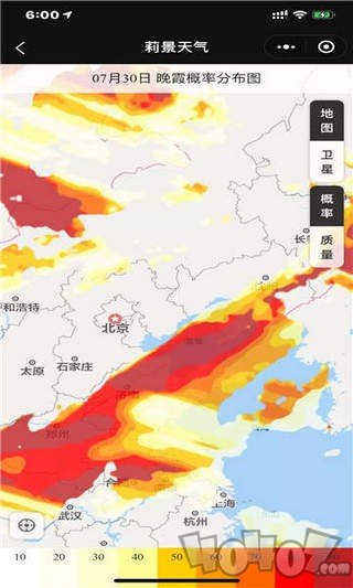 莉景天气