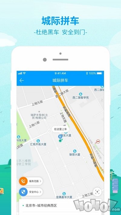 Bus365汽车票