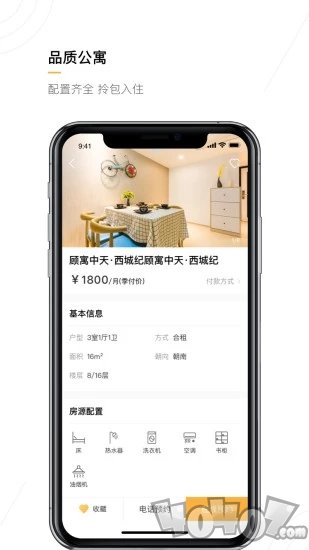 随寓
