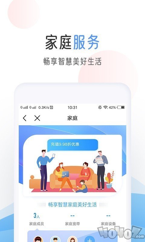 中国移动