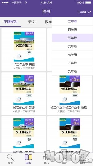 多多微学堂