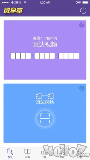 多多微学堂