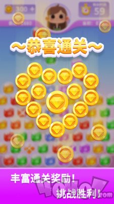 宝石消不停