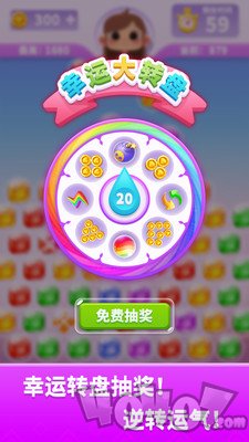 宝石消不停
