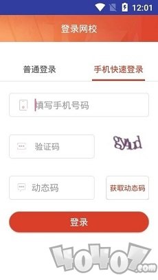 西培教育