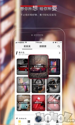 潮扑