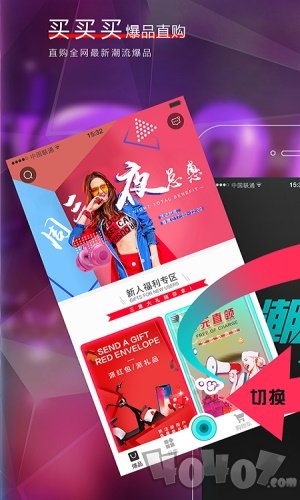 潮扑