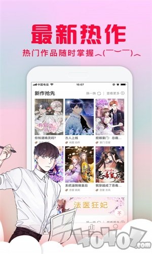 火鸡漫画