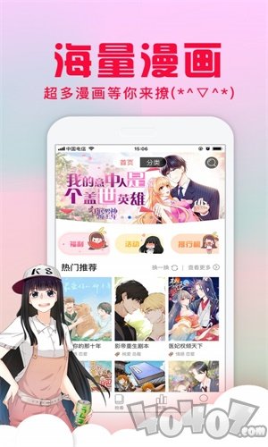 火鸡漫画