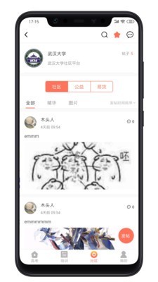 哪尚学截图