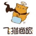 飞猫商旅