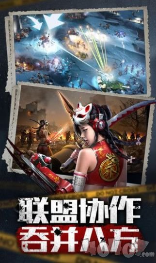 王者之光末日求生