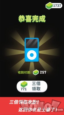 维修大师